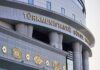 На ГТСБ Туркменистана заключено 19 сделок на 828 тыс. долларов