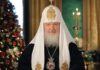 Президент Туркменистана получил поздравление с Новым годом от Патриарха Кирилла