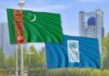 ПРООН в Туркменистане объявила вакансии