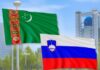 Туркменистан пригласил Словению на празднование 30-летия своего нейтралитета