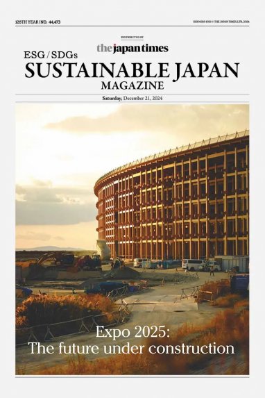 zhurnal-ustojchivaja-japonija-opublikoval-statju-pro-pavilony-ekspo-2025-283abc8.jpg