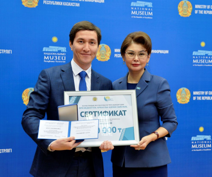 Эстафета поколений