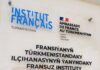 Французский институт в Ашхабаде приглашает на февральские кинопоказы
