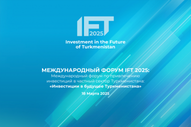 ift-2025-turkmenistan-raskryvaet-novye-gorizonty-dlja-chastnogo-sektora-31a5dfa.png