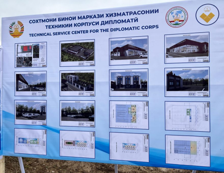 Посольство Туркменистана участвовало в дипломатической акции по озеленению Душанбе