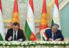 Президенты Таджикистана и Киргизии подписали протокол о государственной границе
