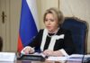 Россия и Туркменистан отмечают 30-летие сотрудничества в гуманитарной сфере