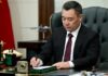 Садыр Жапаров отменил запрет на проверки бизнеса