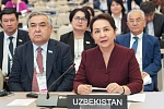 Глава Сената Танзила Нарбаева избрана президентом юбилейной ассамблеи Межпарламентского союза. Видео