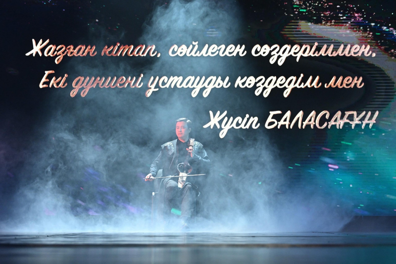 Спикер Мажилиса вручил награду «Книга года»