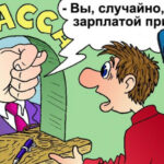 Задолженность по зарплате в Таджикистане за год выросла на 20%