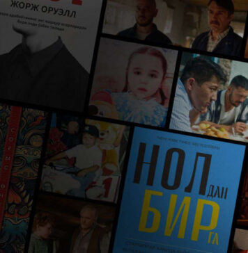 Что смотрели, слушали и читали казахстанцы по подписке Яндекс Плюс