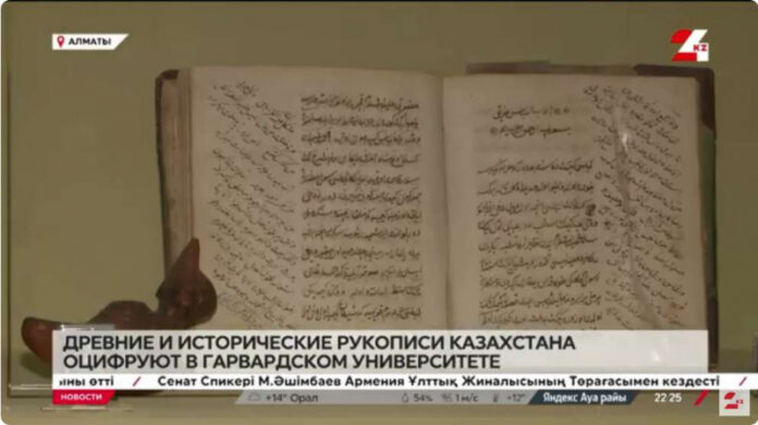 drevnie-rukopisi-kazahstana-ocifrujut-v-garvardskom-universitete-c0c30b6.jpg