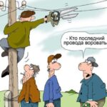 В каких районах Таджикистана самые высокие энергопотери?