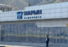 Аэропорт в Нарыне заработал – спустя 26 лет упадка