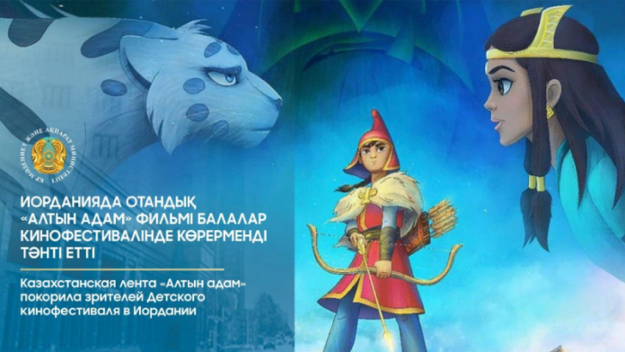 film-altyn-adam-pokoril-zritelej-detskogo-kinofestivalja-v-iordanii-7e57fd1.png