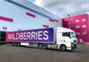 Предприниматели из КР значительно нарастили продажи через Wildberries