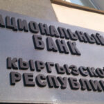 Санкции Великобритании не повлияли на устойчивость банковской системы КР — Нацбанк