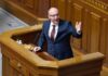 Стали известны детали убийства Парубия во Львове