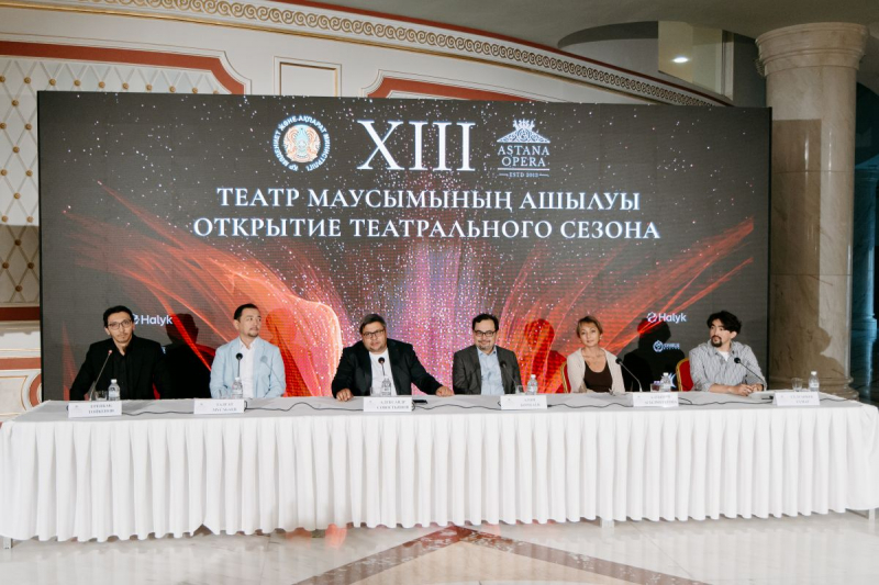 Премьеры, гастроли, концерты: тринадцатый сезон стартовал в Astana Opera