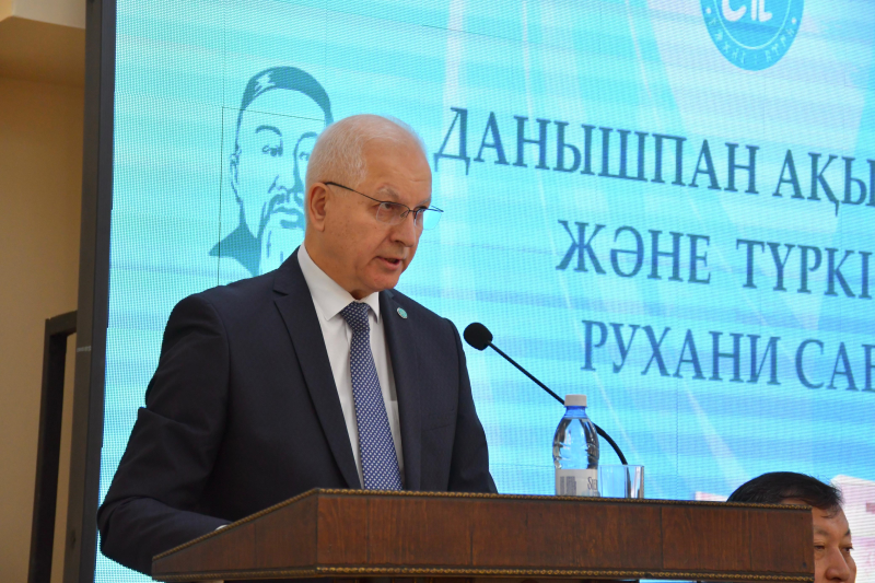 В Алматы состоялась международная конференция, посвященная духовному наследию Абая