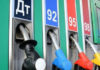 Нефтетрейдеры КР: Запасов ГСМ хватит на один месяц