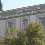 В Таджикистане перевыполнили план сбора внутренних налогов почти на 15%