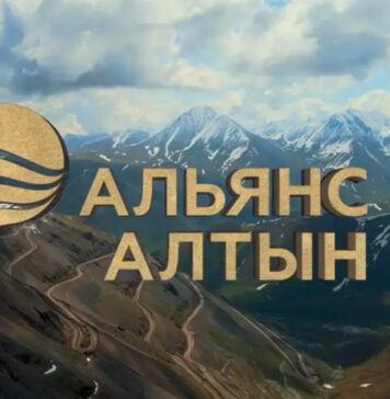 «Альянс Алтын» перечислил в госбюджет свыше 11,8 млрд сомов за десять месяцев
