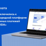 «Эсхата Банк» подключился к международной платформе ASYCUDA