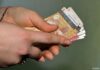 Размер показателя для расчетов в Таджикистане увеличивается
