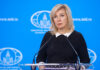 Захарова: Безнаказанность подталкивает Киев к новым убийствам журналистов