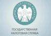 ГНС напомнила, какие документы нужны для экспорта товаров в страны ЕАЭС