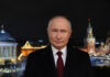 Путин: Россия будет добиваться поставленных целей и идти только вперед