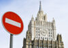 В МИД РФ заявили протест временным поверенным в делах Латвии, Литвы и Эстонии