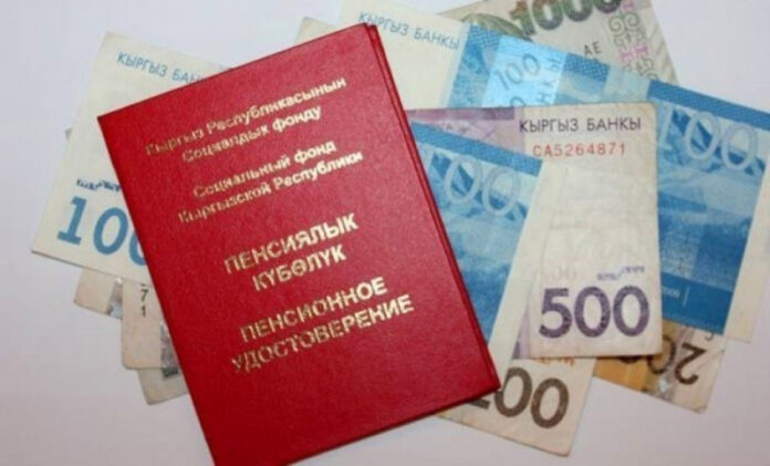 stazh-dlja-vyhoda-na-pensiju-v-kyrgyzstane-uvelichili-9995858.jpg