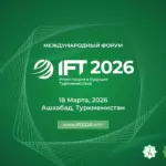 Ашхабад примет международный инвестиционный форум IFT 2026 в марте