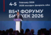 Султон Рахимзода: Центральная Азия — перспективный регион для сотрудничества с США