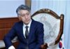 Южная Корея назначила нового посла в Туркменистане