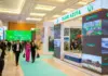 В Торгово-промышленной палате Туркменистана 17–19 марта откроется выставка и форум по привлечению инвестиций