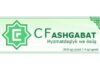 В Туркменистане пройдет выставка «Сотрудничество и развитие»