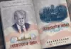 «Это не патриотизм»: возмущение из‑за лица Трампа на новых паспортах США