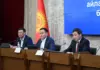 Комитет Жогорку Кенеша одобрил законопроект «О климатической деятельности» в первом чтении