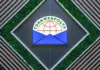 Минстрой Туркменистана принимает заявки на строительство нового здания «Туркменпочты»