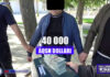 В Андижане задержан сотрудник банка при получении взятки в размере $40 тыс.