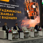 В Душанбе прошёл бизнес-форум Таджикистана и России по цифровизации