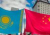 Казахстан сохранил первое место по товарообороту с КНР в Центральной Азии