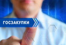 Портал госзакупок начал автоматически блокировать дробление закупок в Казахстане