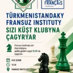 Шахматный клуб в Ашхабаде приглашает к интеллектуальному досугу