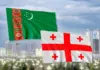 В Ашхабаде пройдет заседание межправкомиссии Туркменистана и Грузии