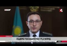 Расследование проводят в отношении главы «Восток Инжиниринг»